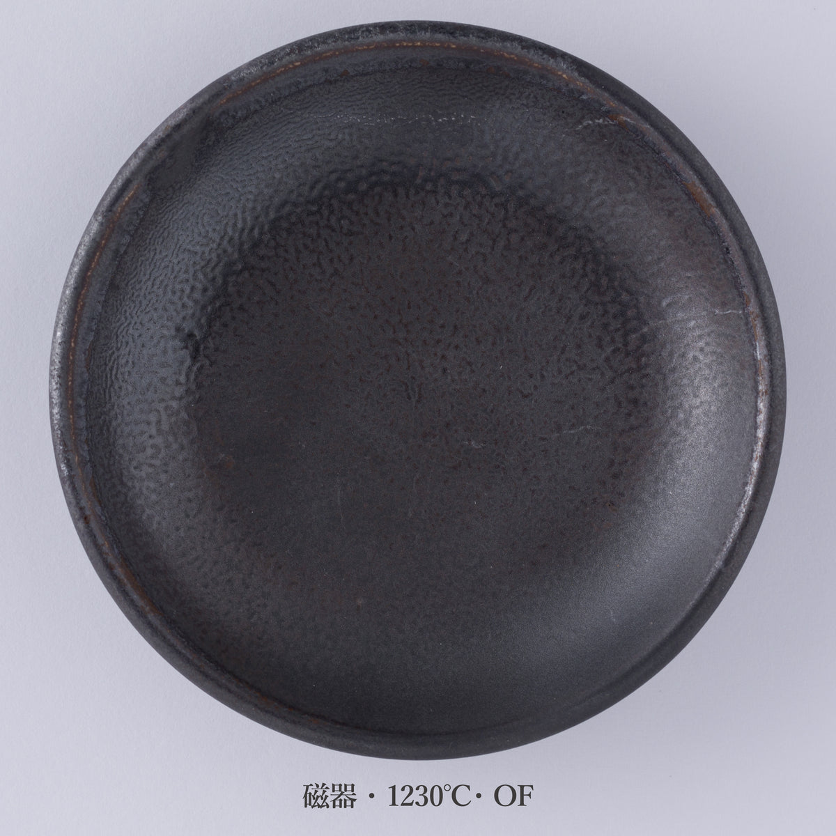 美濃古窯　黒褐釉　水滴　時代箱　V　R8278 公式】 黒褐釉 美濃古窯 水滴 R8278 V 時代箱 工芸品 - 工芸品