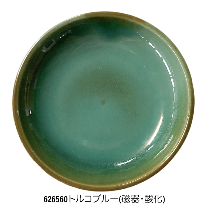 626560トルコブルー(1.8L)※銅入り – 深海商店オンラインストア