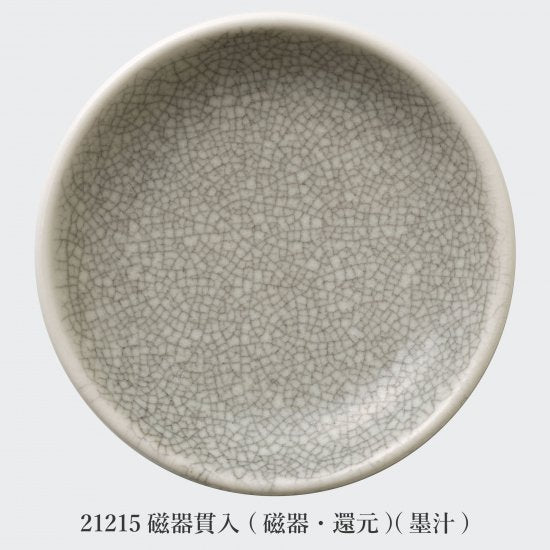 21215磁器貫入釉 (1.8L) – 深海商店オンラインストア