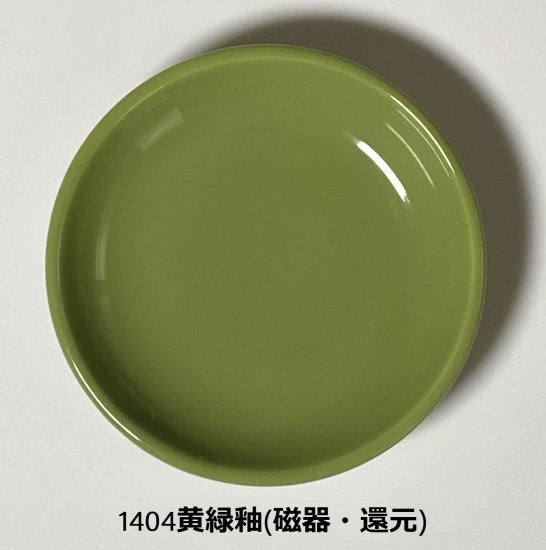 All Products – Page 26 – 深海商店オンラインストア