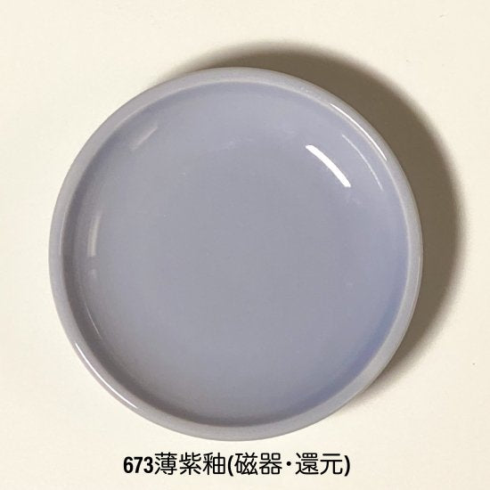 All Products – Page 34 – 深海商店オンラインストア