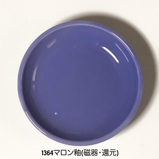 Laputa/深海/Brand-new color Before/After) Flaptter 1:20 scale model kit by Bandai. From