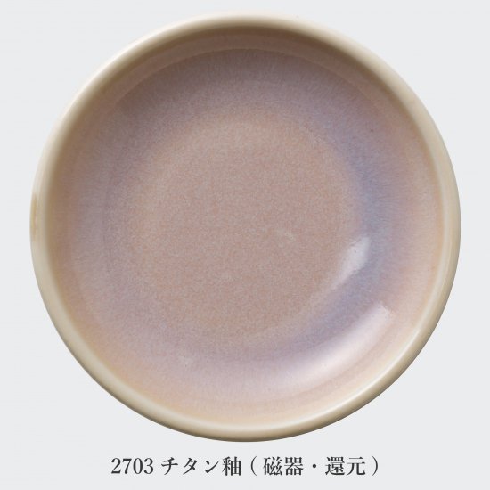 2703チタン釉(1.8L) – 深海商店オンラインストア
