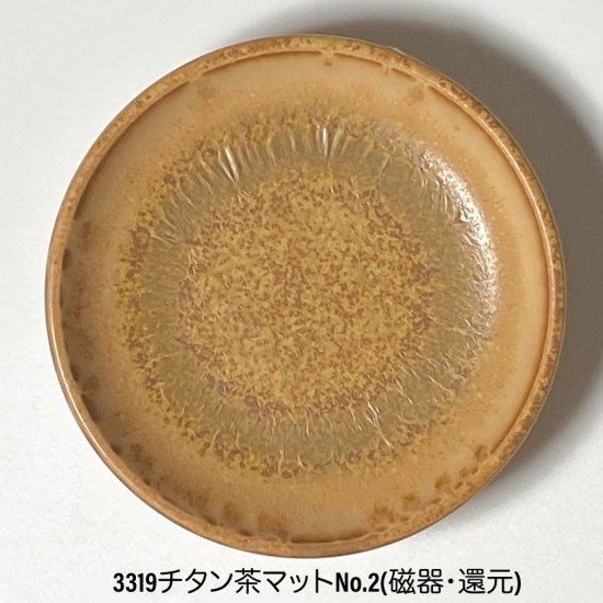 Laputa/深海/Brand-new color Before/After) Flaptter 1:20 scale model kit by Bandai. From