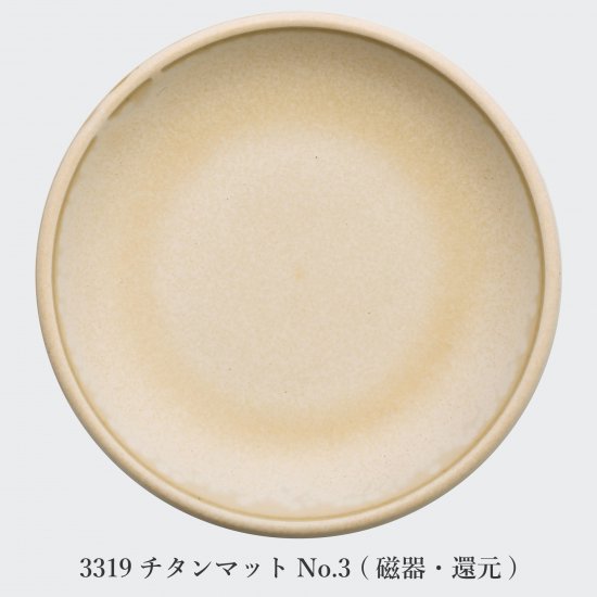 Products – Page 19 – 深海商店オンラインストア
