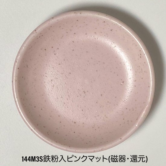 Products – Page 8 – 深海商店オンラインストア