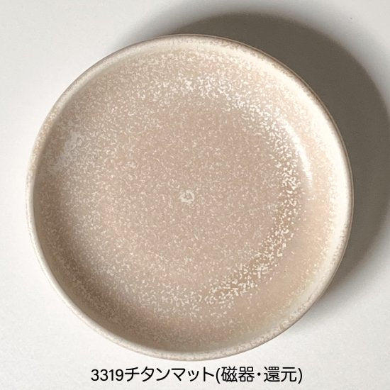 Products – Page 19 – 深海商店オンラインストア