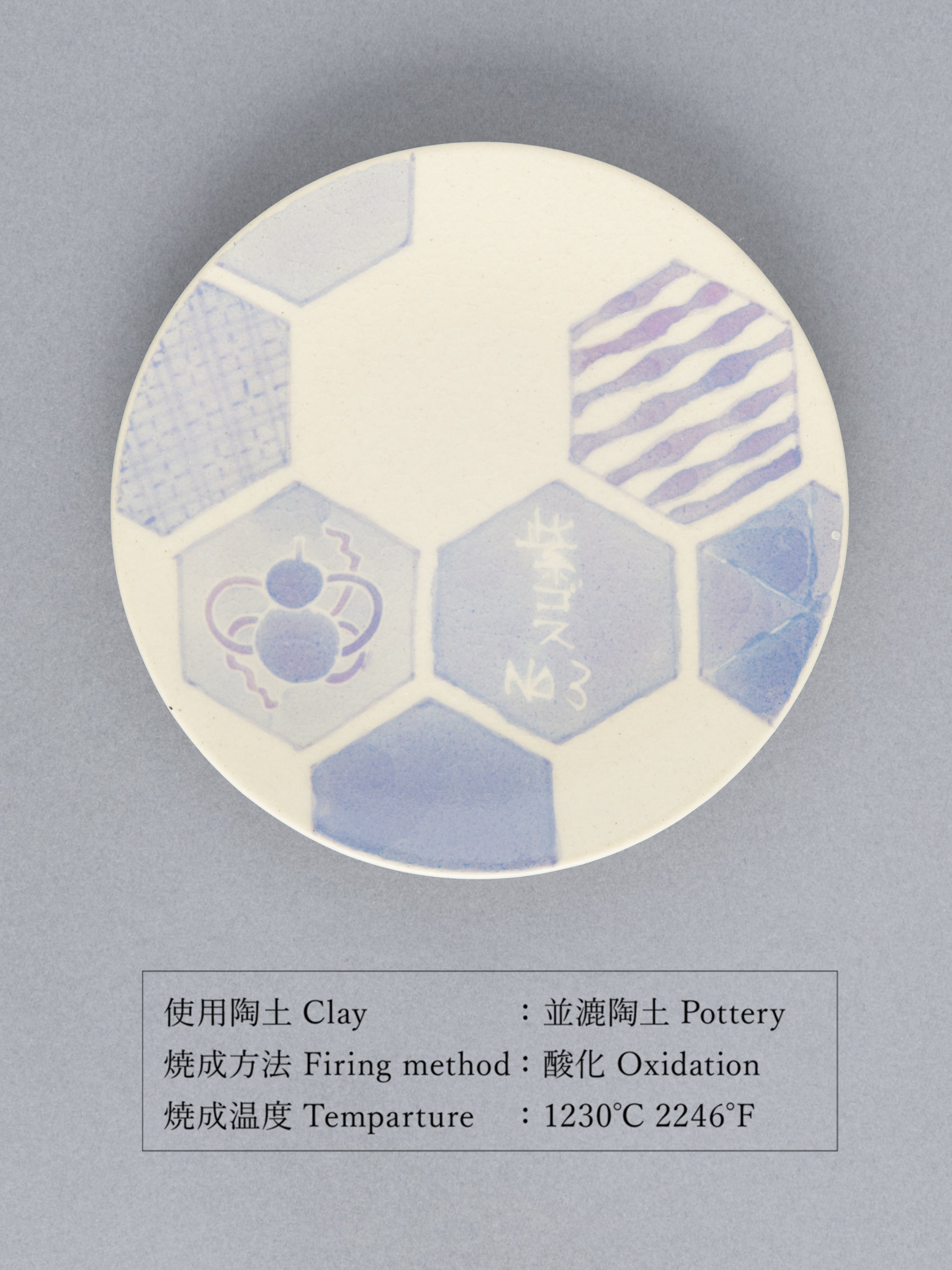 紫呉須No.3 /Purple 3(100g) – 深海商店オンラインストア