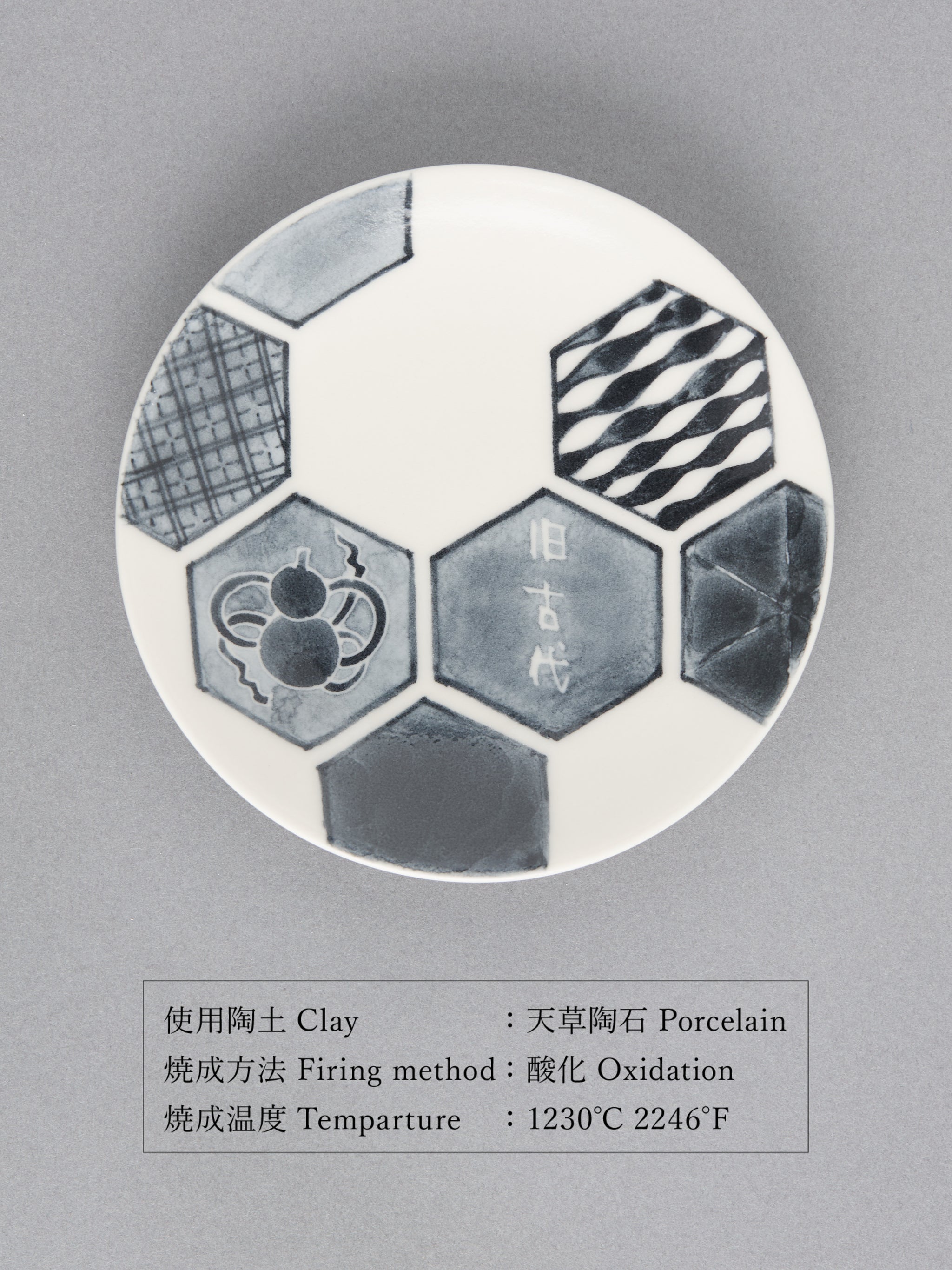旧古代呉須 / Traditional Ancient Gosu underglaze(100g) – 深海商店