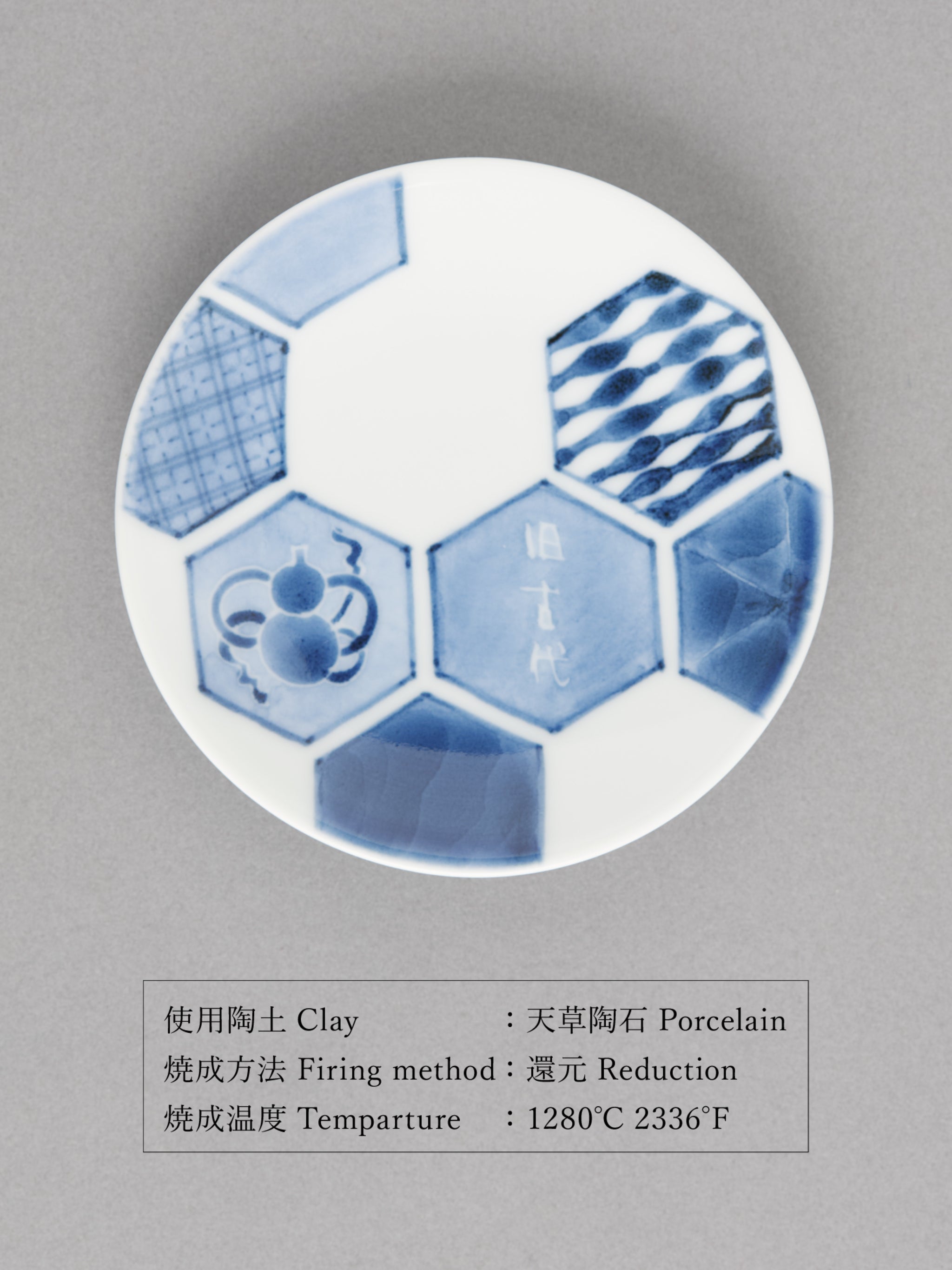 旧古代呉須 / Traditional Ancient Gosu underglaze(100g) – 深海商店