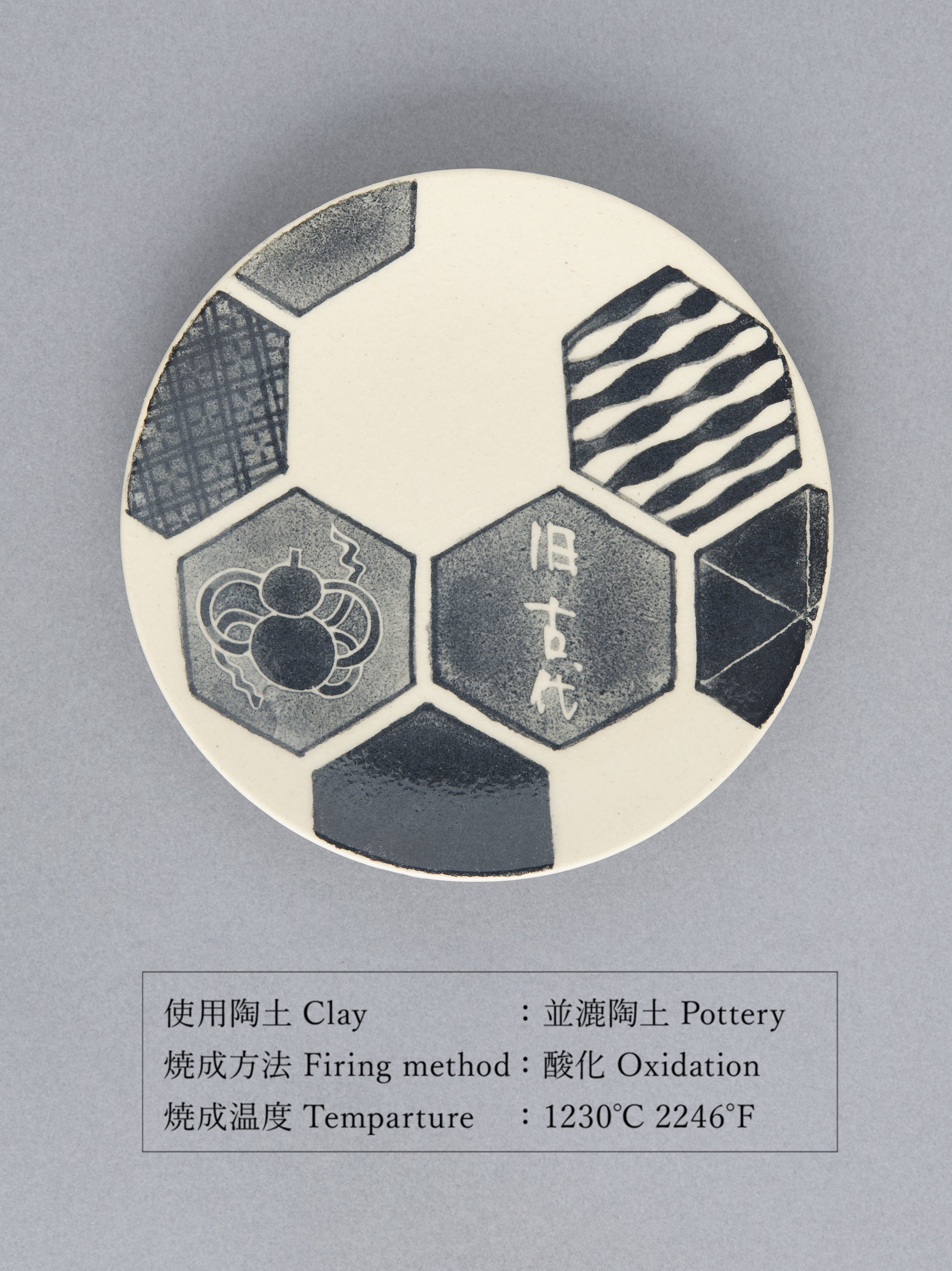 旧古代呉須 / Traditional Ancient Gosu underglaze(100g) – 深海商店