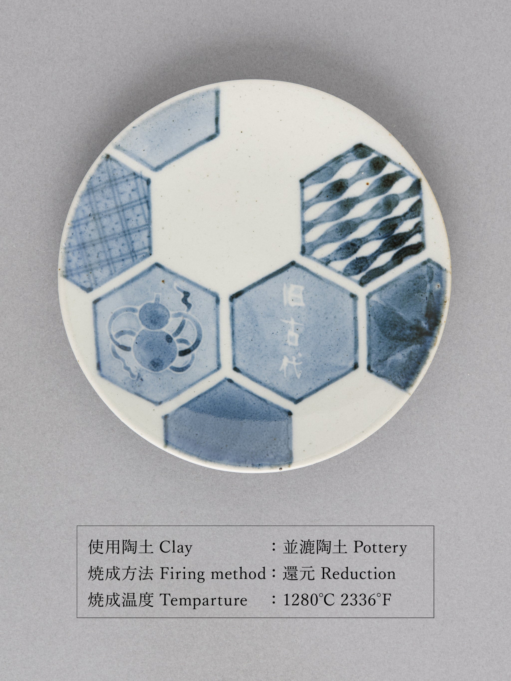 旧古代呉須 / Traditional Ancient Gosu underglaze(100g) – 深海商店