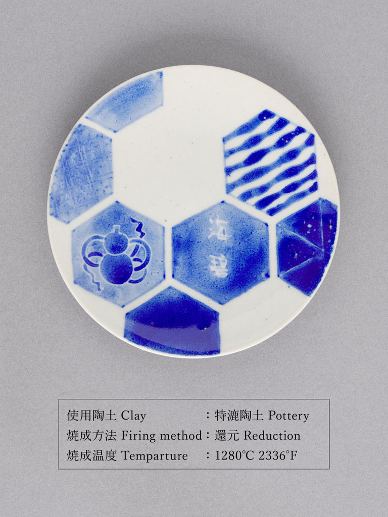 海碧 / Kaiheki underglaze(100g) – 深海商店オンラインストア