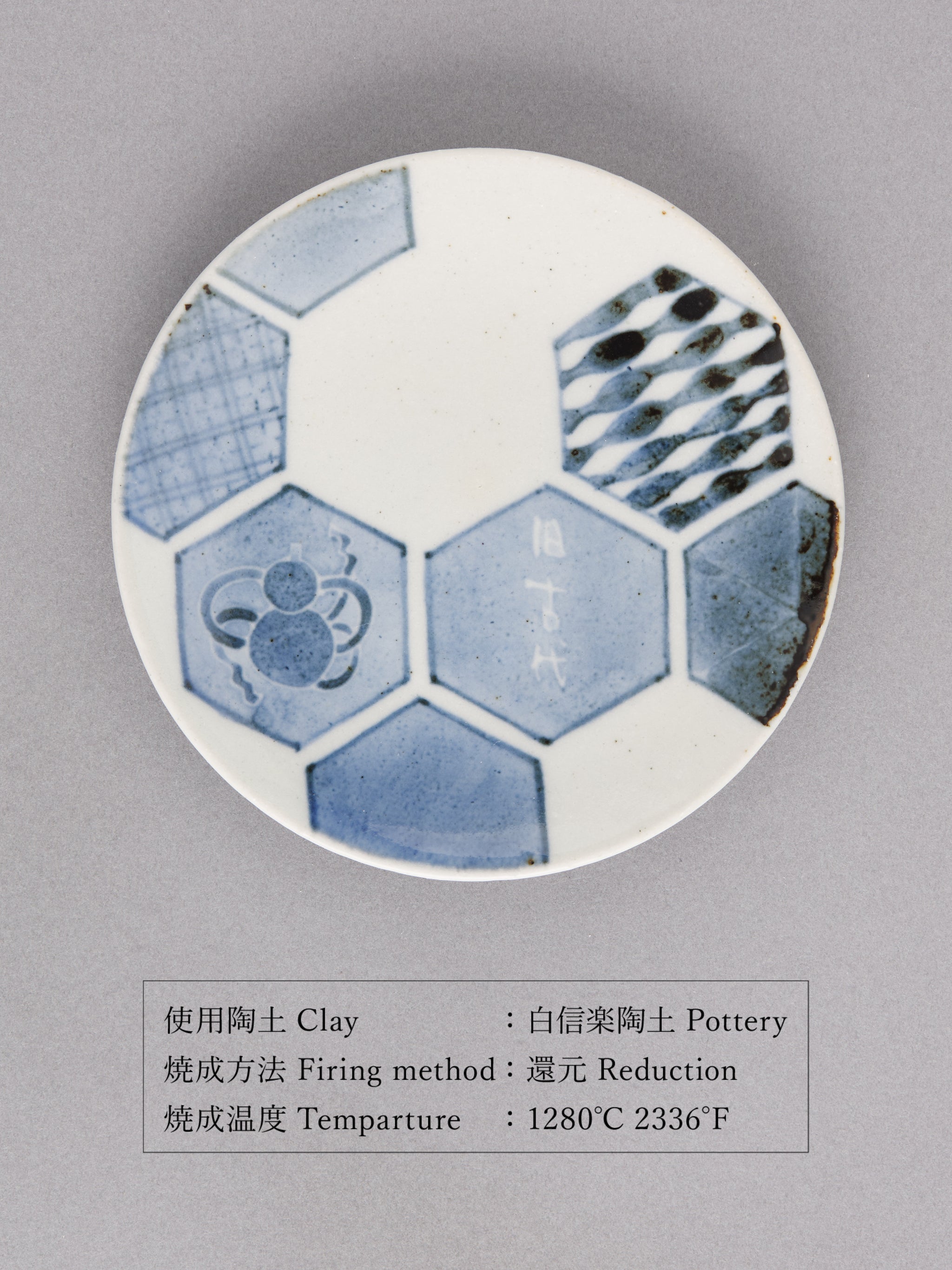 旧古代呉須 / Traditional Ancient Gosu underglaze(100g) – 深海商店